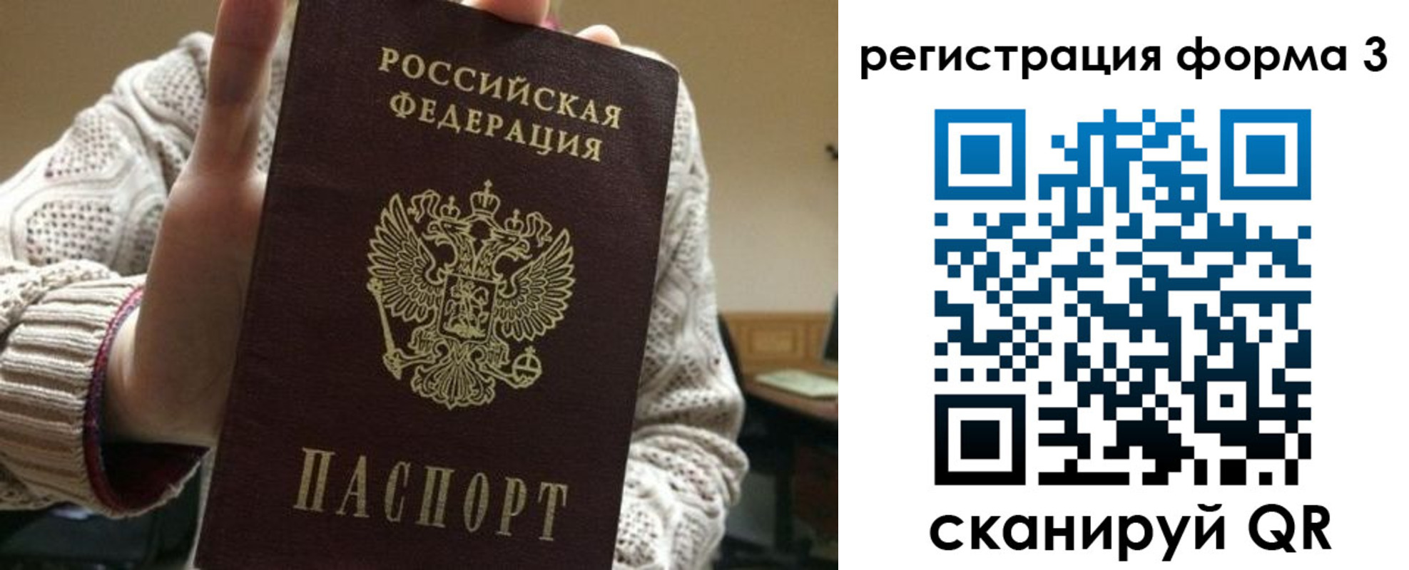 форма 3 в Тобольске