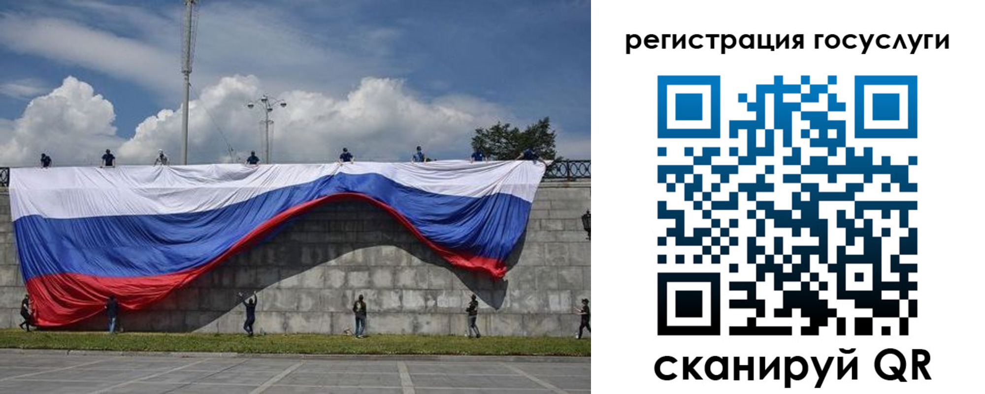 прописка паспорт в Тобольске