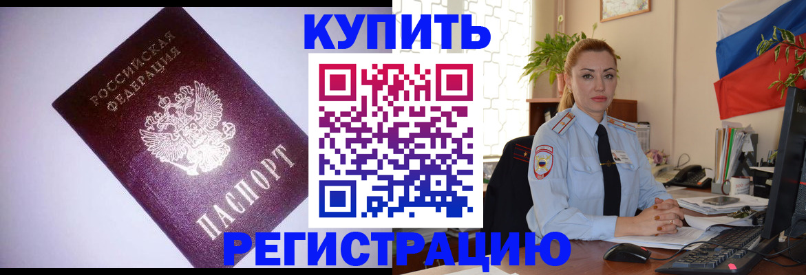 найти адрес прописки в Тобольске